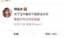沙河网最新爆料消息新闻
