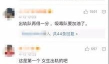 爆料揭阳出轨视频,一场婚外情的真实演绎