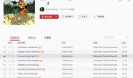 游戏爆料类视频配什么音乐,沉浸式音效，带你领略游戏世界