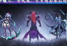 奥拉星页游最新爆料