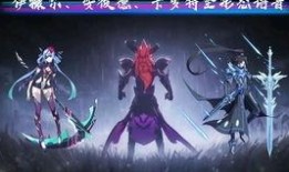 奥拉星页游最新爆料