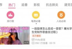 爆料视频 原创网站