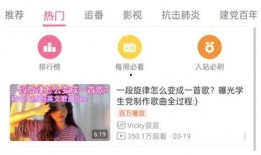 爆料视频 原创网站