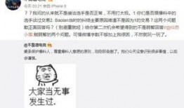 香港娱乐吃瓜爆料事件,吃瓜爆料事件揭秘