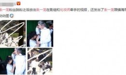 剧组化妆师爆料出轨视频,揭秘娱乐圈背后的情感纠葛