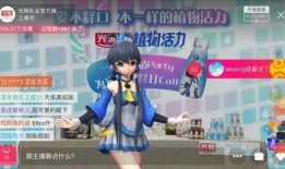 虚拟男团周年爆料视频