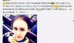 吃瓜网红张欣尧微博截图,吃瓜网红背后的故事