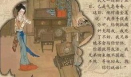 在线观看金瓶梅