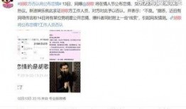 网友爆料胡歌古装视频,网友爆料视频引热议