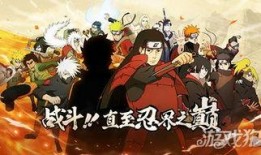 最新火影爆料人物是谁啊,神秘新角色横空出世，揭秘幕后真相！