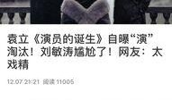 娱乐圈的最新八卦爆料,当红明星背后的惊人真相