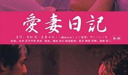 最新伦理电影在线观看,最新伦理电影在线观看盘点