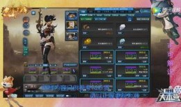 逆战12月份最新爆料