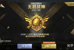s18和平精英新皮肤最新爆料,炫酷特效，潮流设计抢先看！