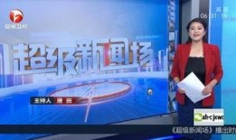 南京今日爆料新闻,惊曝重大事件，真相即将揭晓！