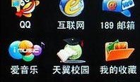 天翼娱乐爆料,揭秘热门剧集幕后故事