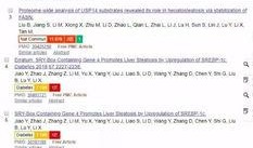 421吃瓜论文免费分享,免费分享背后的真相与启示