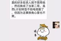 爆料男明星生娃视频,娱乐圈再掀育儿热潮