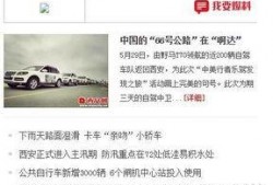 新闻爆料有奖平台 济南,全民参与，共享信息盛宴