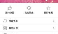 前线吃瓜小说免费阅读,揭秘战地风云中的幕后故事