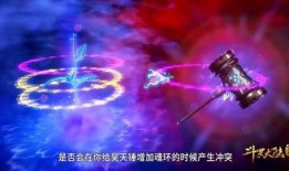 新武魂环爆料配置最新,神秘力量觉醒，战力再升级！