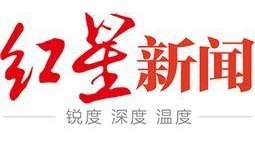 红星新闻爆料终端,揭秘新闻背后的故事