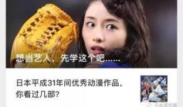 日本娱乐圈爆料是真的吗吗,真相还是谣言？