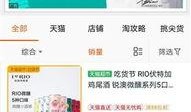 rio 在线观看,在线观看盛宴