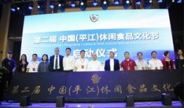 平江最新爆料新闻报道,揭秘事件背后惊人真相