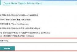 421吃瓜论文免费分享,免费分享背后的真相与启示