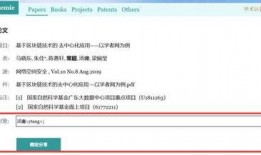 421吃瓜论文免费分享,免费分享背后的真相与启示