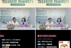 襄县今日爆料新闻直播,聚焦民生热点，直击现场直播