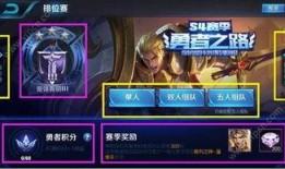 雷霆王者爆料视频大全下载