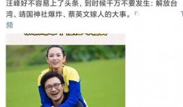 朱叔现身爆料视频播放,揭秘视频背后的惊人真相