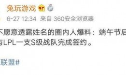 吃瓜娱乐听我说,揭秘娱乐圈幕后故事