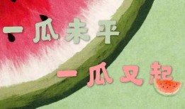 吃瓜娱乐最新,吃瓜群众揭秘最新热点事件