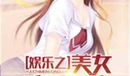 娱乐吃瓜酱散步小说,漫步小说世界，揭秘娱乐圈背后的故事