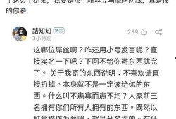 吃瓜爆料配音视频,幕后故事大公开