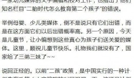 二字清冷小花最新爆料,揭秘神秘事件背后的真相