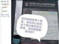 深圳艺星爆料最新消息新闻,揭秘娱乐圈最新动态