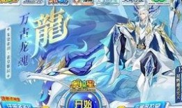 奥拉星页游最新爆料