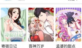 肉动画在线观看,在线观看，畅享视觉盛宴