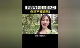 捡到钱的爆料是真的吗视频,视频真相大起底