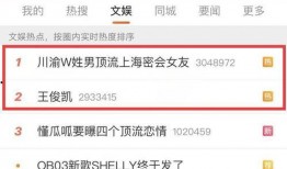 王俊凯爆料实锤视频大全,独家爆料背后的真相全解析
