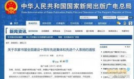 石塘镇最新爆料消息新闻,揭秘神秘事件背后的真相