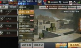 cf手游返场最新爆料,全新爆料带你领略经典重现