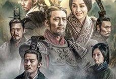 大秦帝国在线观看全集,穿越千年，探寻秦朝辉煌岁月