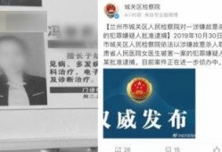 兰州今日爆料新闻,今日热点事件盘点