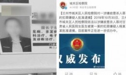 兰州今日爆料新闻,今日热点事件盘点