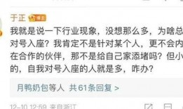 大瓜爆料视频24分钟,24分钟内惊人内幕大公开